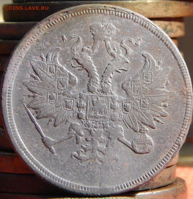 3 Копейки 1861 ем кладовая до. 26.03.2015 до 23.00 - DSCN7088.JPG