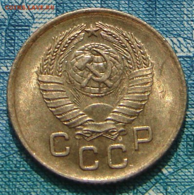 1 копейка 1957 АНЦ блеск до 01-04-2015 до 22-00 по Москве - 1 57 А