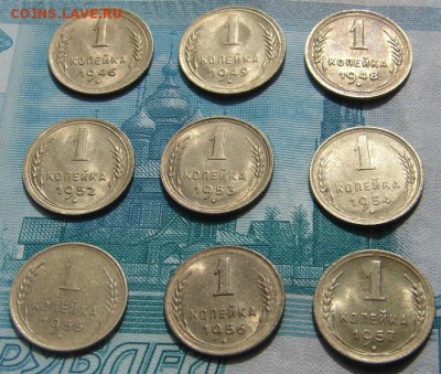 1 копейка 1956 АНЦ блеск до 01-04-2015 до 22-00 по Москве - 1 