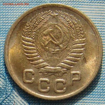 1 копейка 1954 АНЦ блеск до 01-04-2015 до 22-00 по Москве - 1 54 А