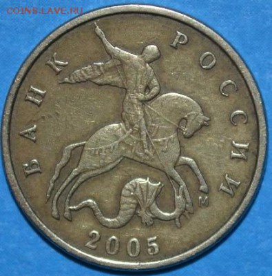 50 копеек 2005 года М шт.1В по А.С.,а по Ю.К.? - IMG__20150383__113702