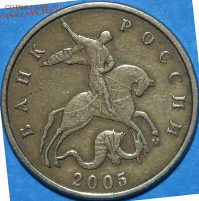50 копеек 2005 года М шт.1В по А.С.,а по Ю.К.? - IMG__20150383__113702