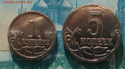 1 и 5 копеек 2014 мешковые до 01-04-2015 до 22-00 по Москве - 2014 Р