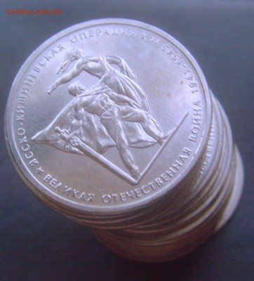 5 руб Ясско-Кишиевская опрерация 18шт - SNV37570.JPG