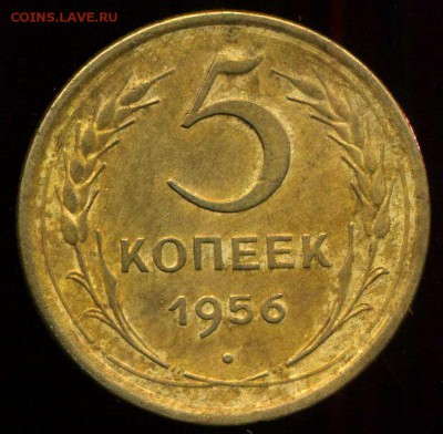 5 копеек 1946,48,56г до 30.03.2015г 22.00мск - img991