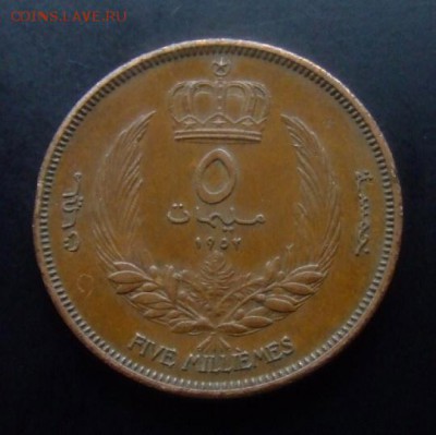 монета на опознание и оценку - Ливия 5 миллим (1952) бронза, d-28мм (XF) Р
