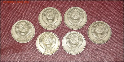 50 копеек 1966,1979,1980,1985,1987,1991м - _DSC8227.JPG