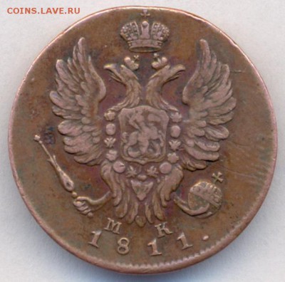 1 копейка 1811 ИМ МК. Редкая. Отличная до 30.03.15 21.30 МСК - сканирование0001 - копия