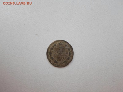помогите оценить 5 копеек 1884 года - SAM_2998.JPG