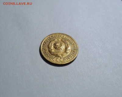 1 коп 1929 г ( XF)___до 27.03.15 - post-23117-0-65350000-1427284684