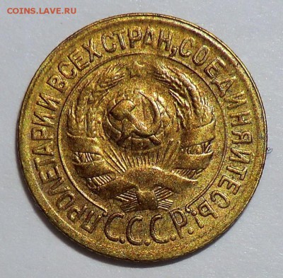 1 коп 1929 г ( XF)___до 27.03.15 - CIMG0808.JPG