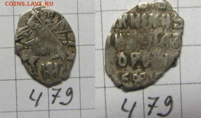 Михаил Фед кг 408 R8, 479 до 30.03.15 22-00 мск - IMG_0060.JPG