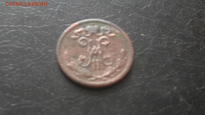 2 копейки 1899 г.,до 01.04.в 22.00 - 2015-03-26-623