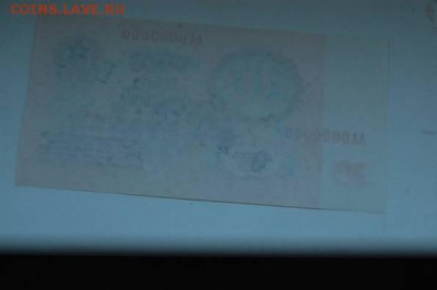 10 рублей 1961 год ОБРАЗЕЦ!!!! - 15785415
