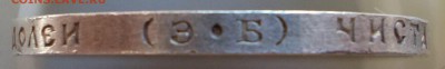 50 копеек 1911 года, до 29.03.15 г., 22:00 МСК - 50.1911 4