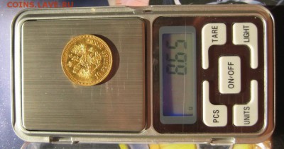 10 рублей 1903 АР, до 27.03.2015 в 22:00 - 1.JPG