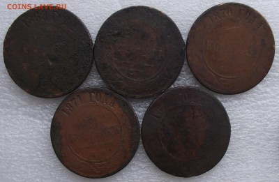 5 коп 1868,69,70,71,72 до 28.03 в 21.00мск - самара1.JPG