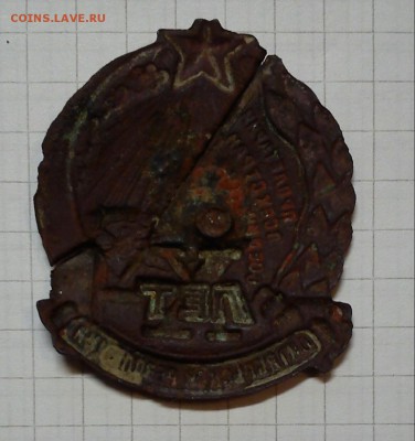 значек 10 лет революции до 29.03.15г в 22 00 - 10лет (2)