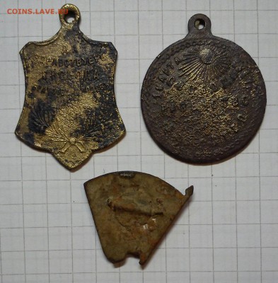 медальон свободная россия 2 шт до 29.03.15г в 22 00 - жет