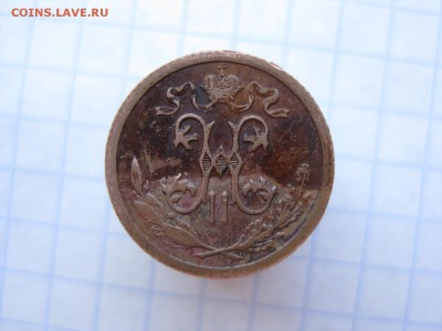 2копейки 1916 - Изображение 1349