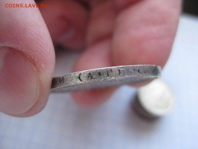 50 копеек 1922год(а г) на оченку - Изображение 1352