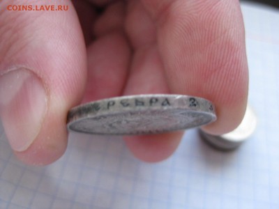 50 копеек 1922год(а г) на оченку - Изображение 1353