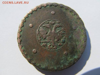 5 Коп 1726 Мд. - 15407883
