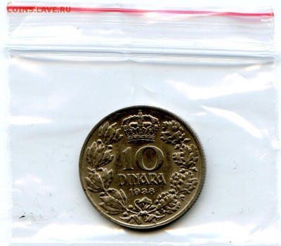 Югославия. 10 динар. 1938 г. Пётр II. до 01.04 в 22.00 - Coins-World-Super-Collection182