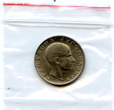 Югославия. 10 динар. 1938 г. Пётр II. до 01.04 в 22.00 - Coins-World-Super-Collection183