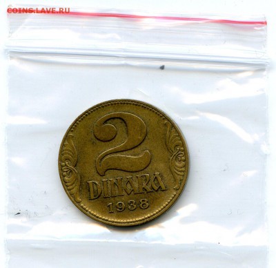 Югославия. 2 динары. 1938 г. Пётр II. до 01.04 в 22.00 - Coins-World-Super-Collection184