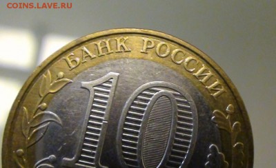 Министерство образования брак, разновид или рукоделье - 1