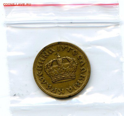 Югославия. 2 динары. 1938 г. Пётр II. до 01.04 в 22.00 - Coins-World-Super-Collection185