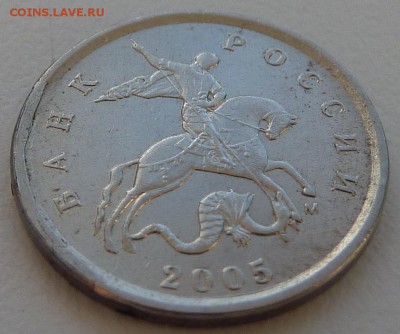 1 копейка 2005-М,штемпель 1.2Г по А.С.+ бонусы.До 29 марта. - 6.штемпель Г.JPG