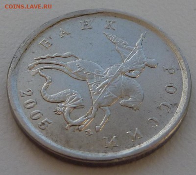 1 копейка 2005-М,штемпель 1.2Г по А.С.+ бонусы.До 29 марта. - 5.штемпель Г.JPG