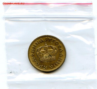 Югославия. 1 динара. 1938 г. Пётр II. до 01.04 в 22.00 - Coins-World-Super-Collection187