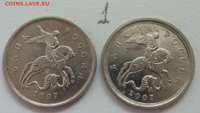 1 копейка 2005-М,штемпель 1.2Г по А.С.+ бонусы.До 29 марта. - Штемпель 5.3-аверс.JPG