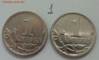 1 копейка 2005-М,штемпель 1.2Г по А.С.+ бонусы.До 29 марта. - Штемпель 5.3-реверс.JPG