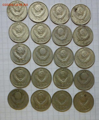 10.15.20 коп ссср 65шт до 29.03.15г в 22 00 - 15коп (2)