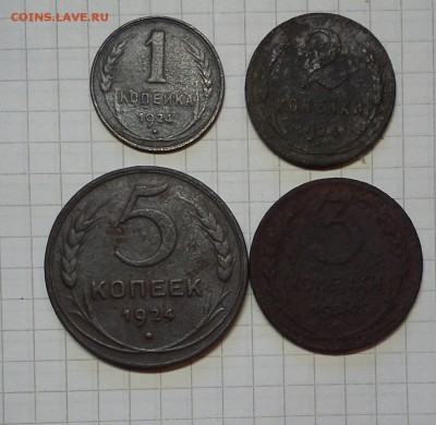 1.2.3.5 копеек 1924г до 29.03.15г.в 22 00 - 1924