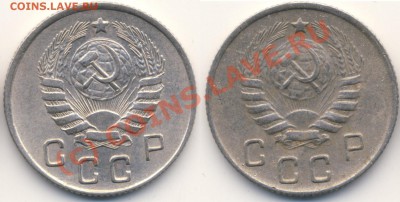 10 копеек 1945 - грубые гравировки - 10-45-grubo