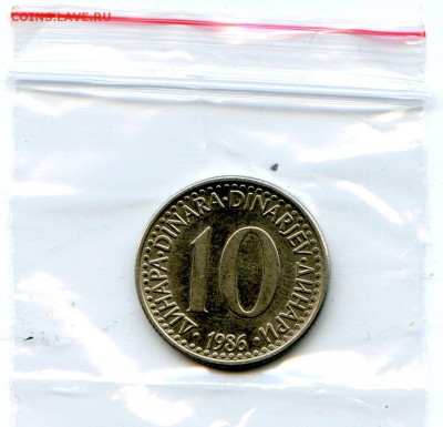 Югославия. 10 динар. 1986 г. до 01.04 в 22.00 - Coins-World-Super-Collection192