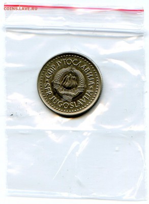 Югославия. 10 динар. 1986 г. до 01.04 в 22.00 - Coins-World-Super-Collection193