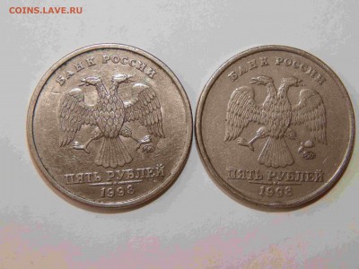 5 руб 98г ММД оцените плз - DSCN11