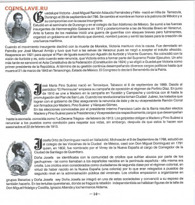 кучка серебра, иностранного - германия, польша, чехия - 1.3