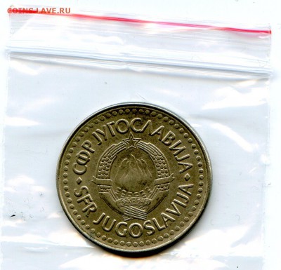 Югославия. 100 динар. 1987 г. до 01.04 в 22.00 - Coins-World-Super-Collection202