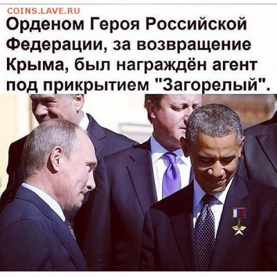 Ну а теперь про Украину - 11073403_819176811491097_5389145190024859286_n (1)
