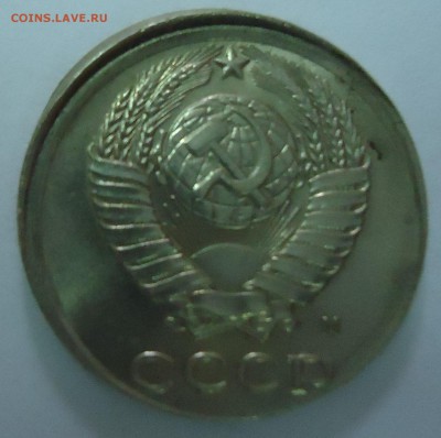 10 копеек 1991 на оценку - DSC02034.JPG