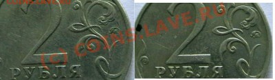2 рубля. Гагарин. Подскажите по штемпелю. - IMGA0491.JPG