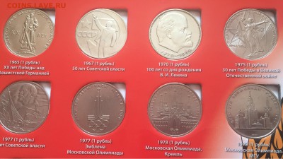 набор из 64 монет в альбоме до 30.03 22:00 - альбом 1