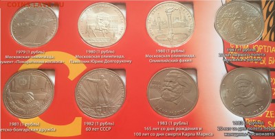 набор из 64 монет в альбоме до 30.03 22:00 - альбом 2